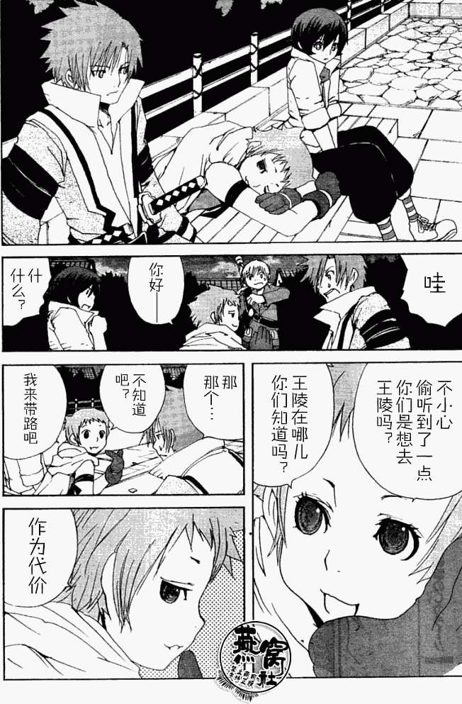 第5页