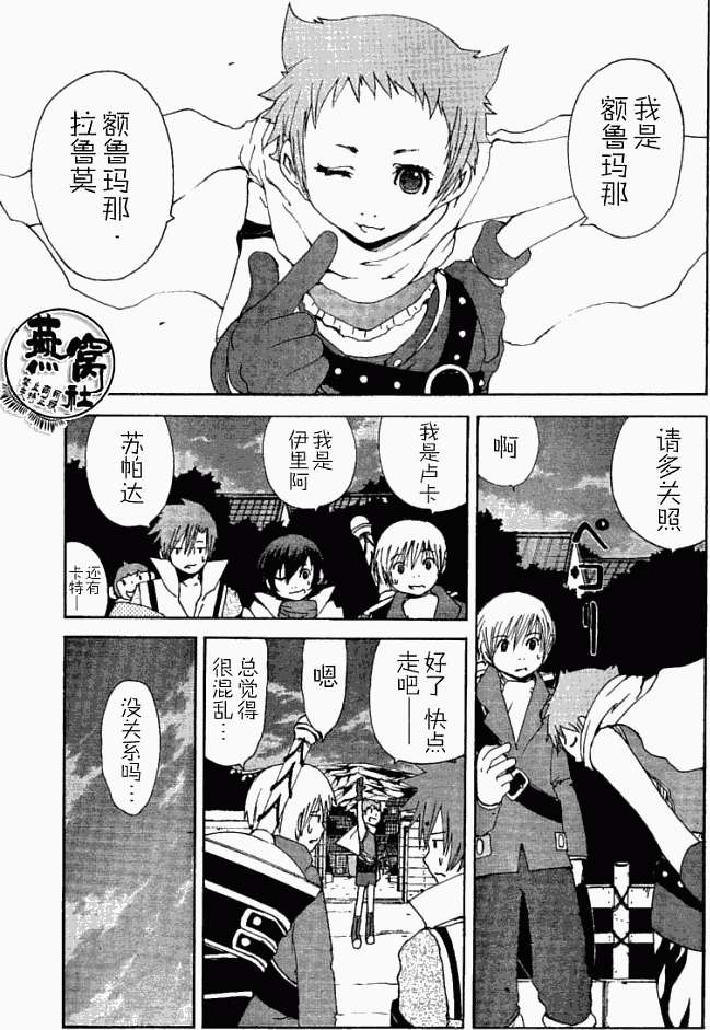 第8页