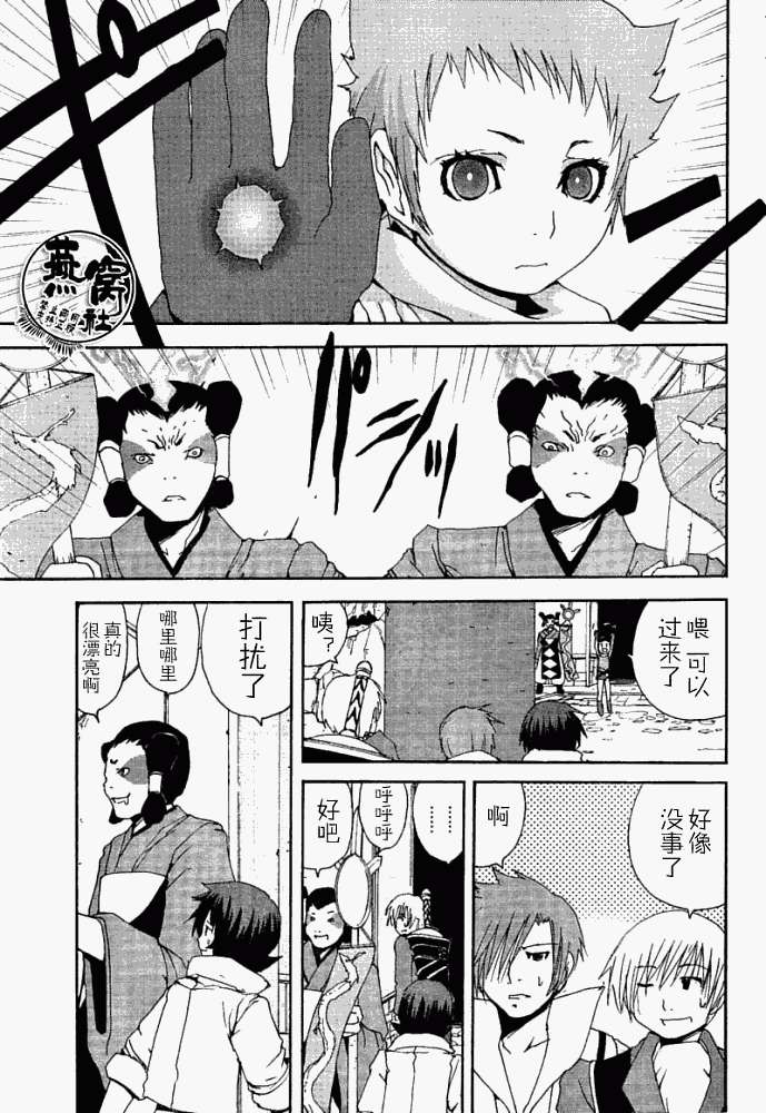 第11页
