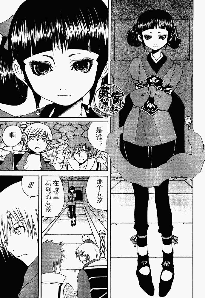 第37页