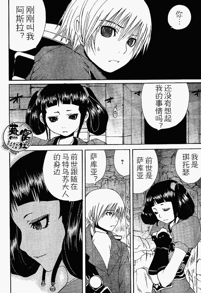 第38页