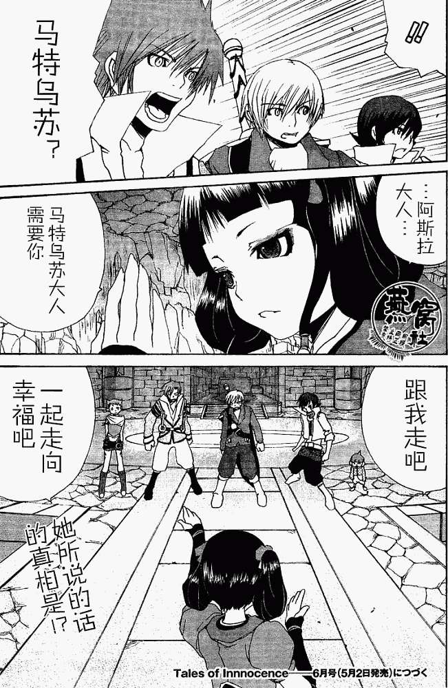 第39页
