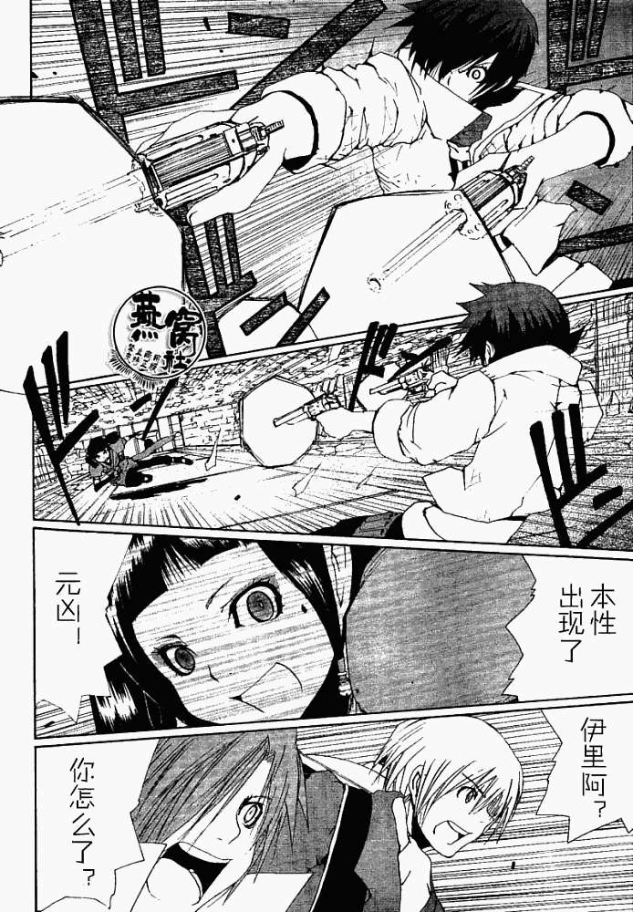 第15页
