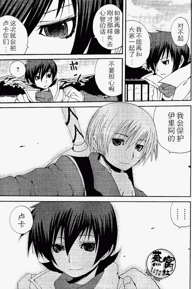 第37页