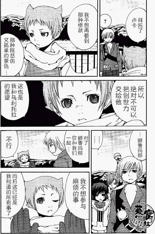 第40页