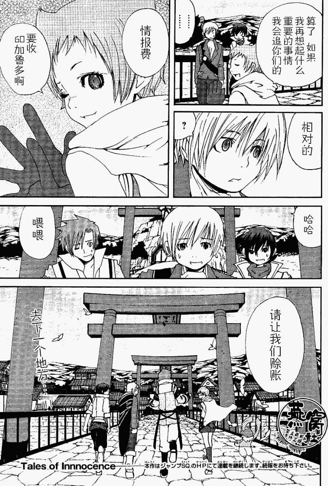 第41页