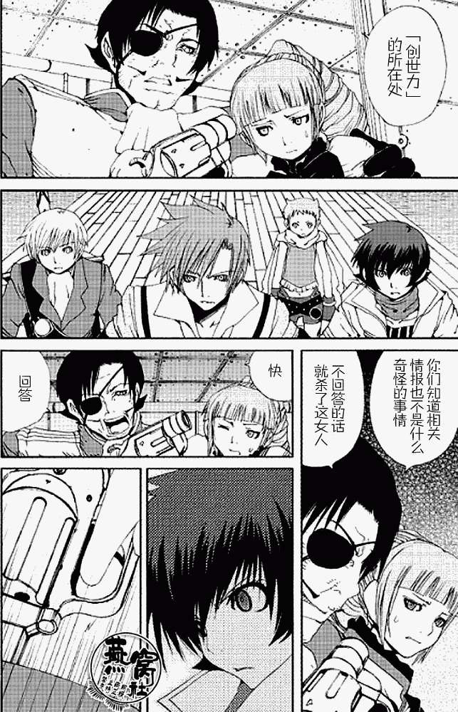 第19页