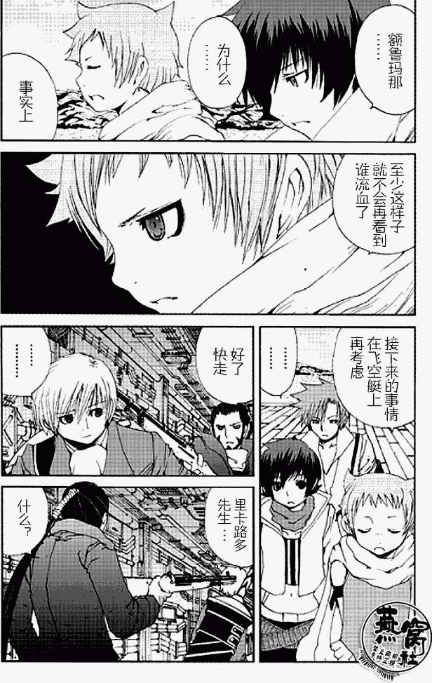 第27页