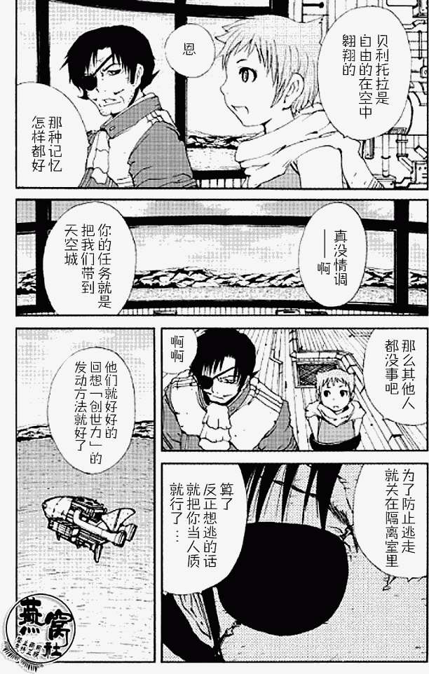第30页
