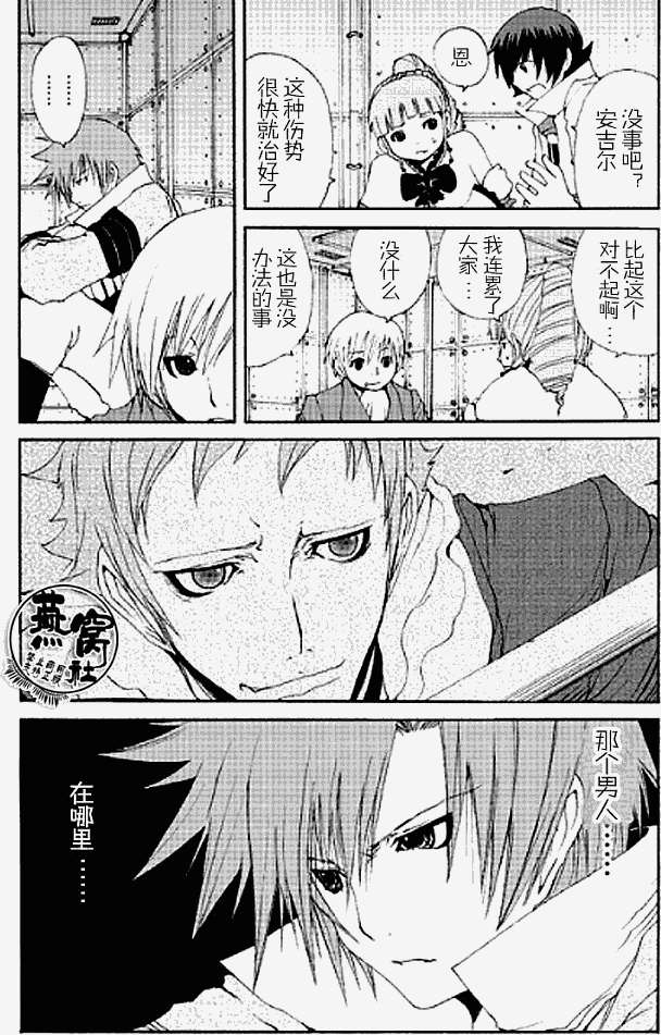 第32页
