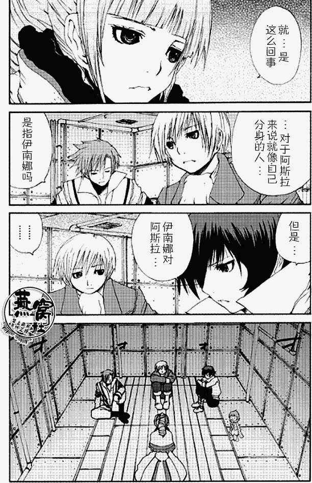 第39页