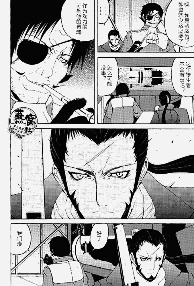 第19页