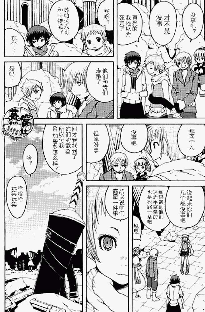 第25页
