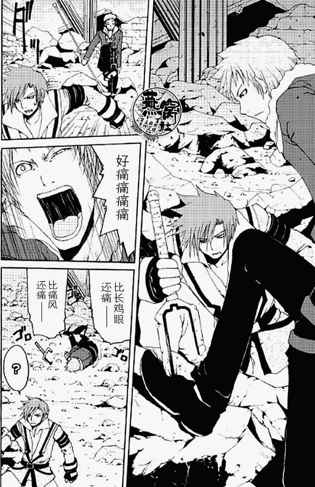 第29页