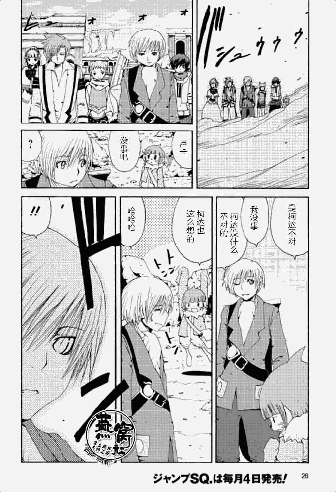 第24页