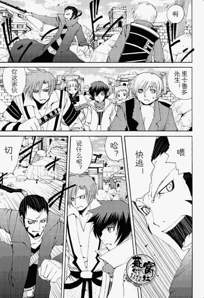 第25页