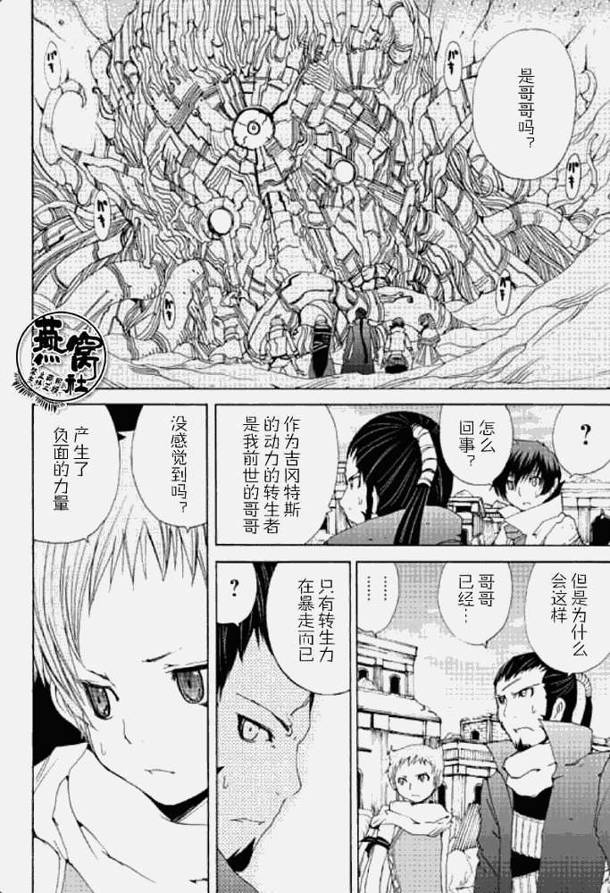 第34页