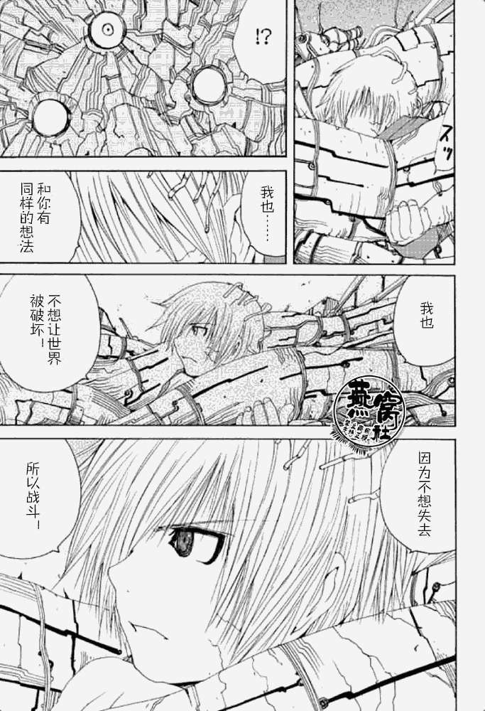 第37页