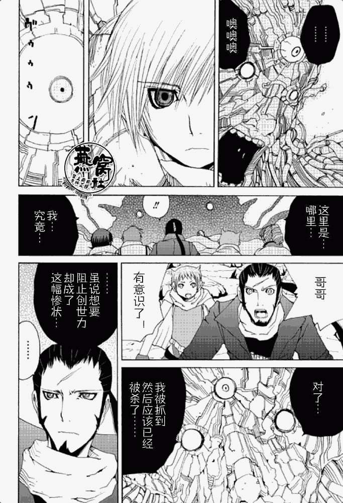 第38页
