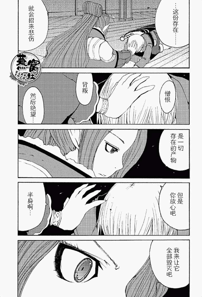 第40页