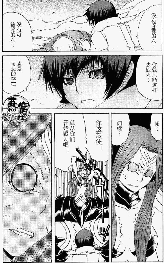 第30页