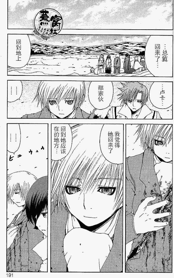 第42页