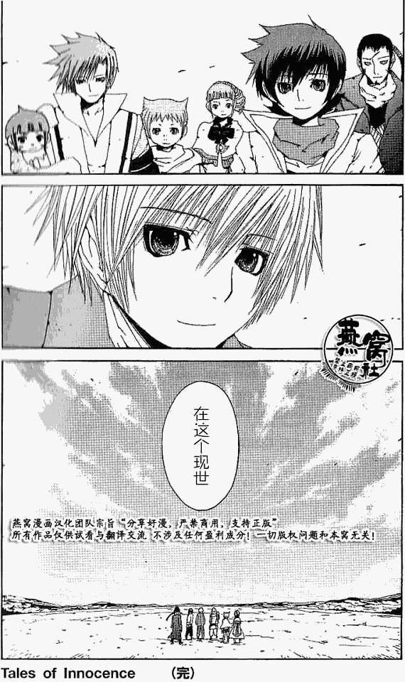 第44页