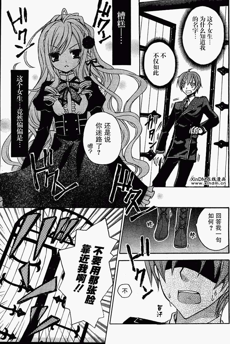 第2页