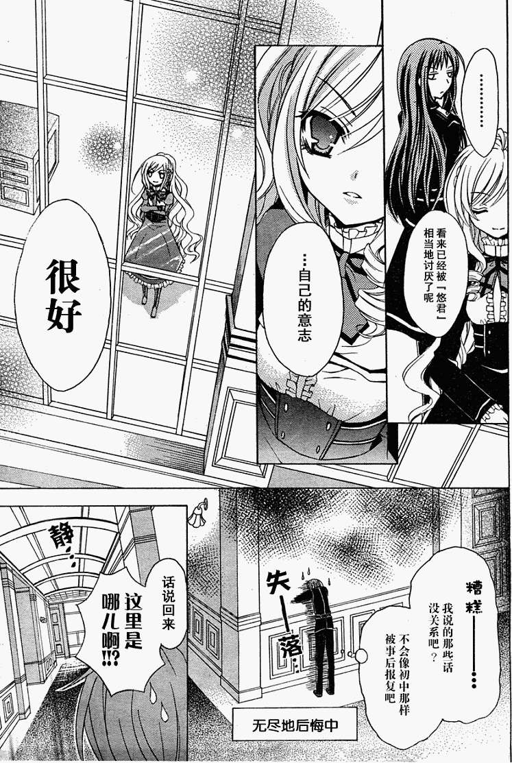 第34页