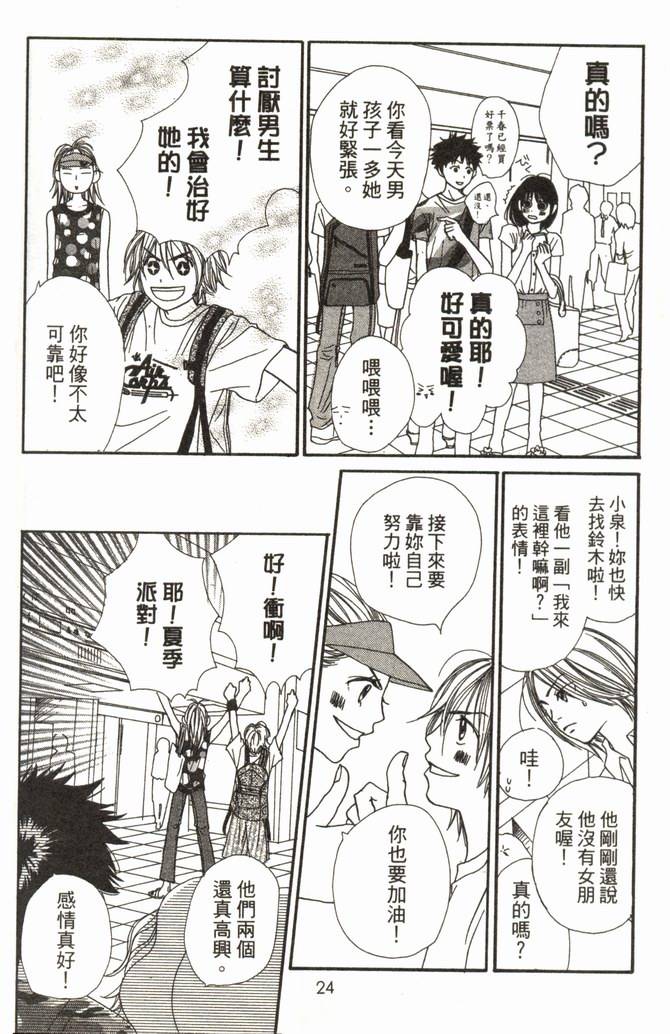 第24页