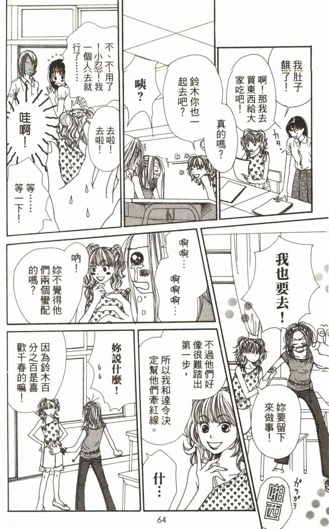 第64页