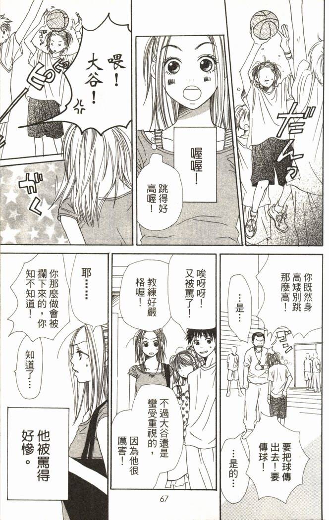第67页
