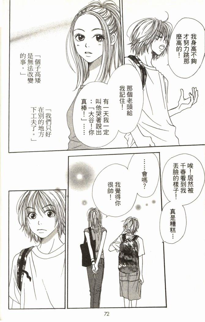 第72页