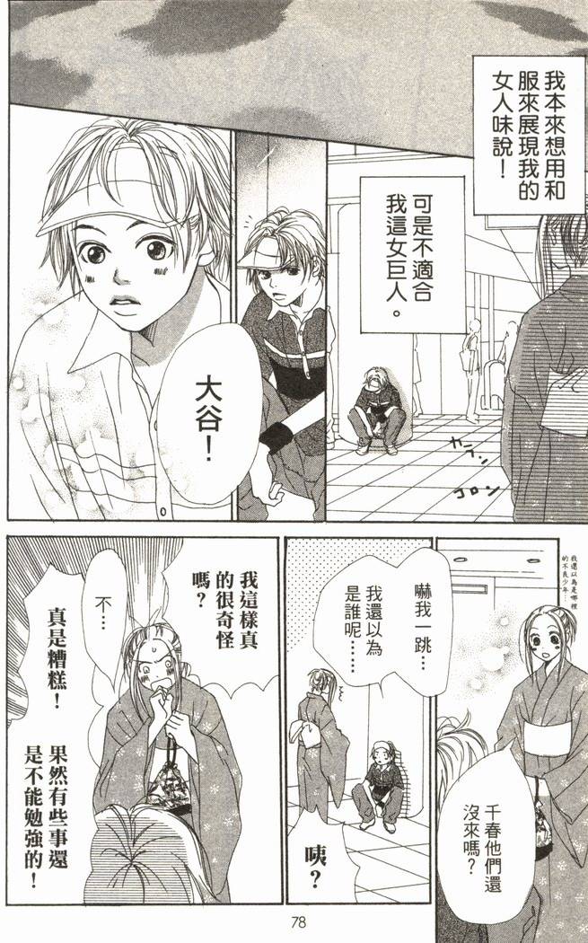 第78页
