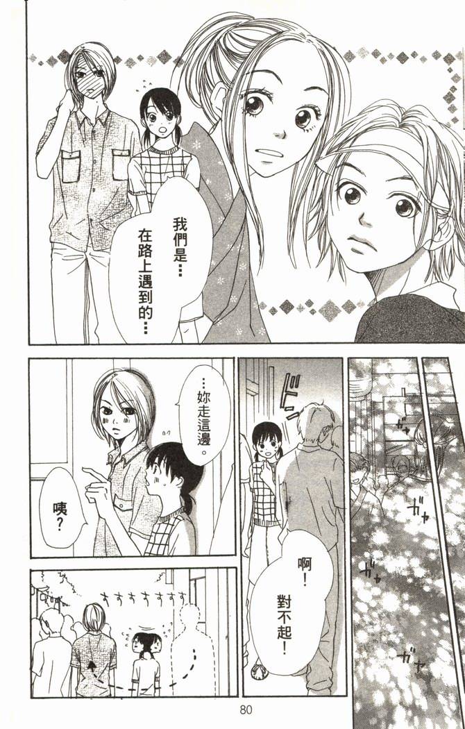 第80页