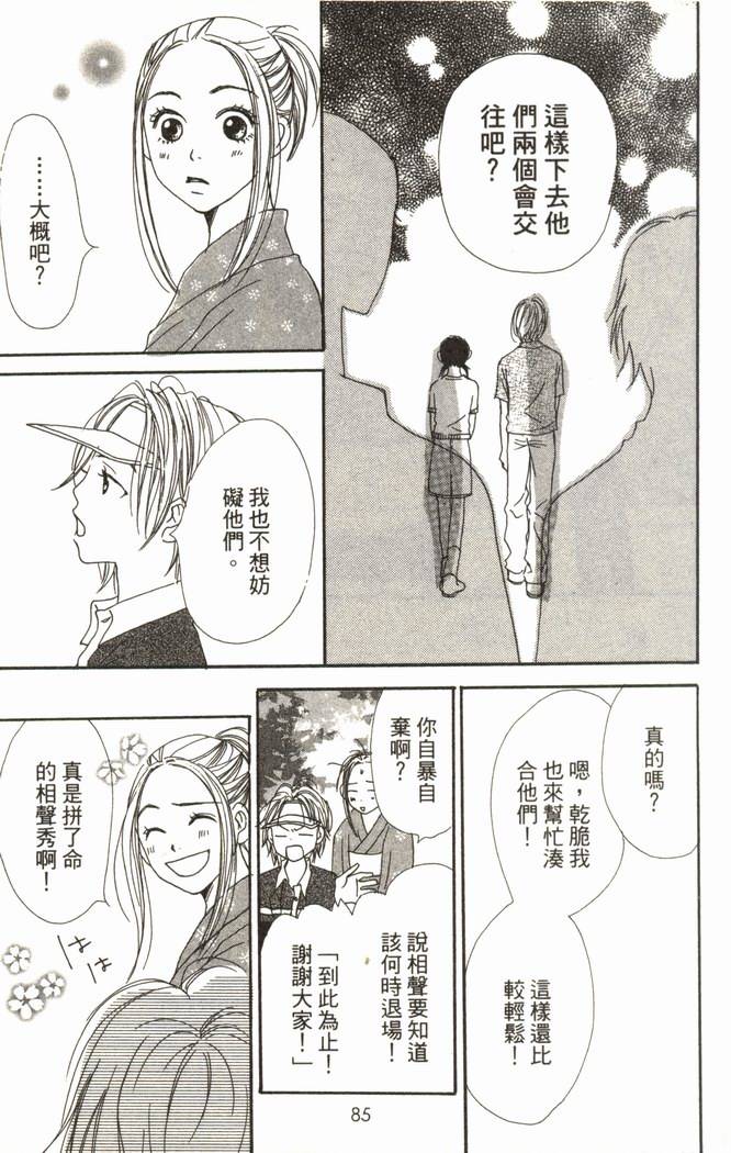 第85页