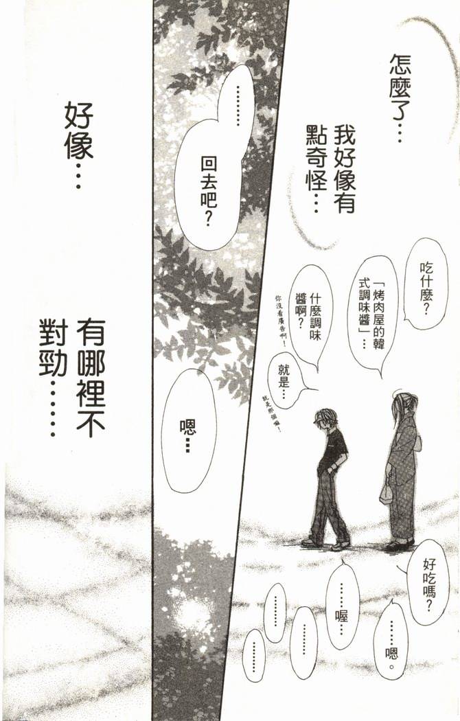 第94页