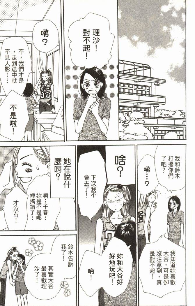 第95页