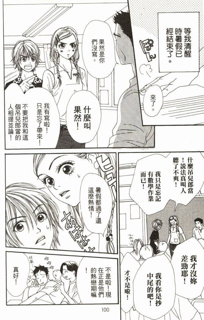 第100页