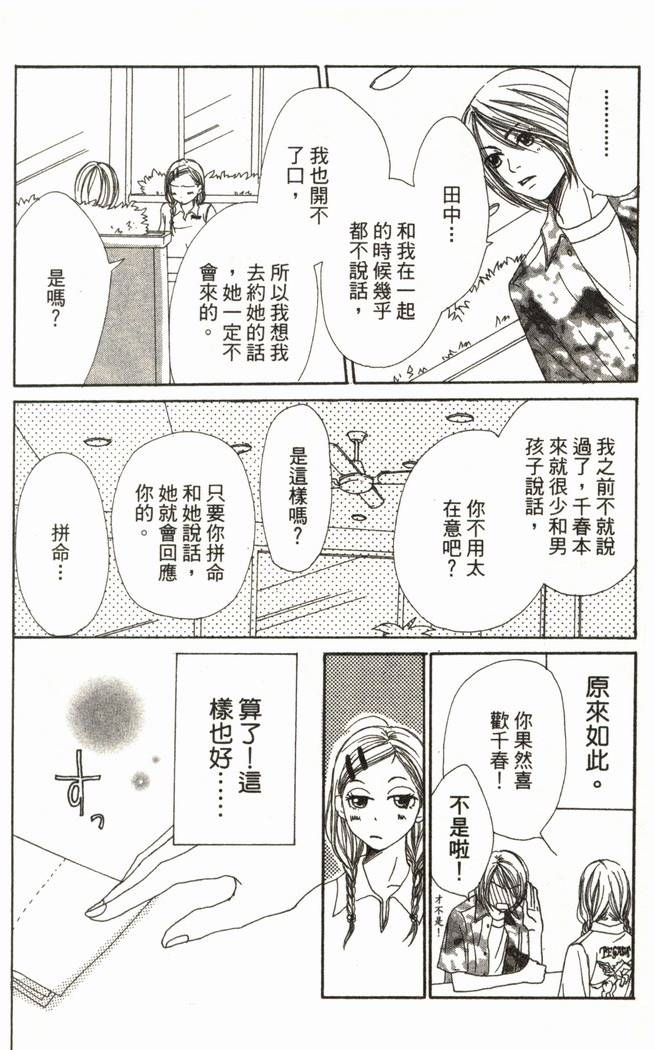 第110页