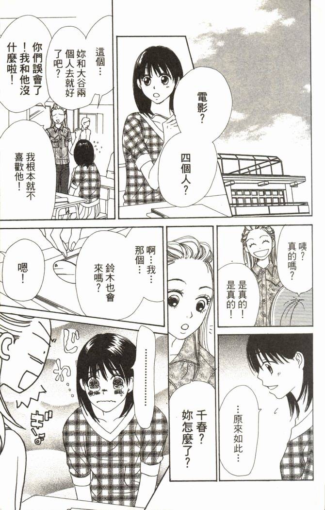 第117页