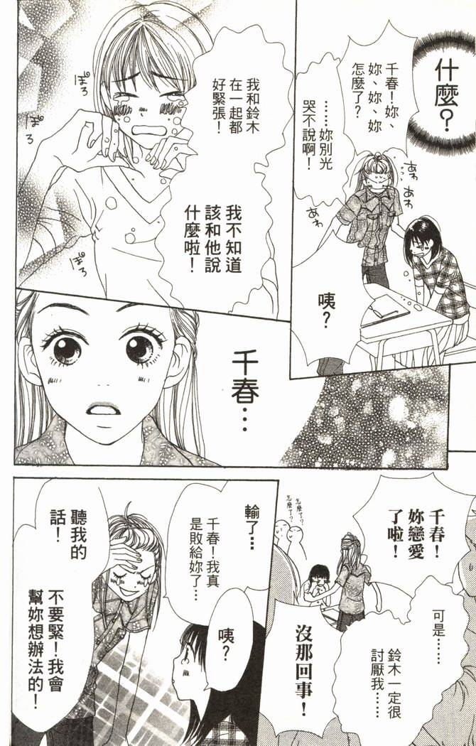 第118页
