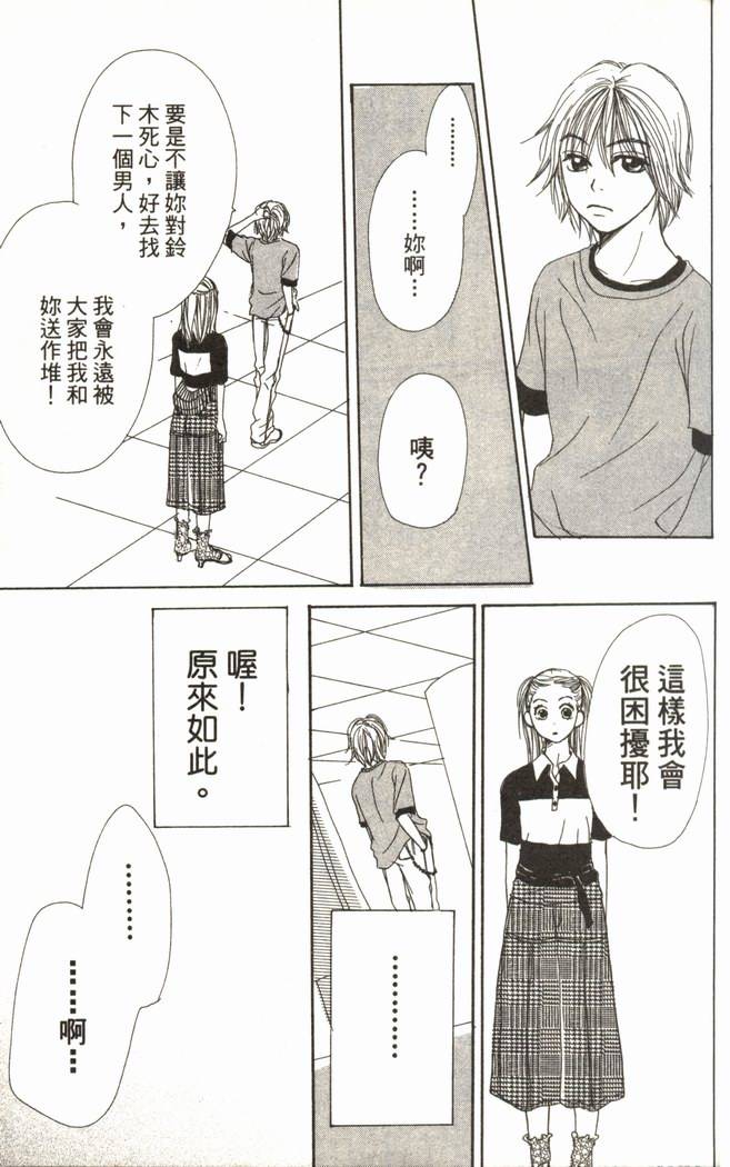 第121页