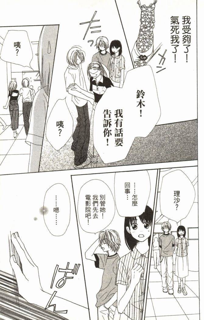 第123页