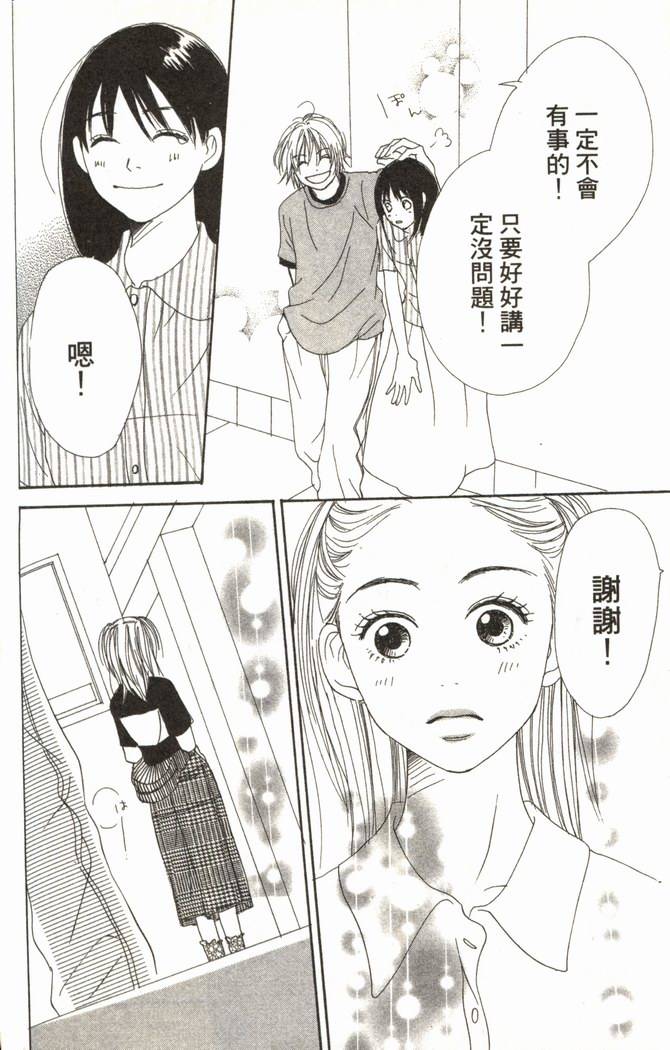 第130页