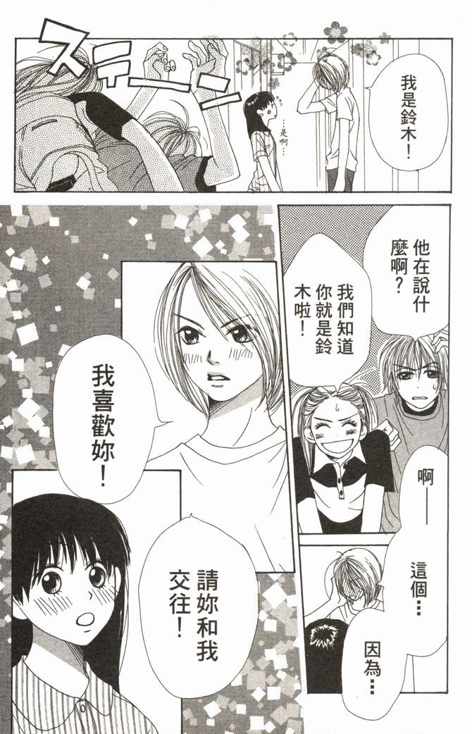 第133页