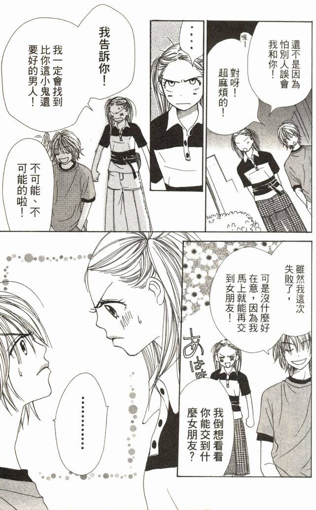 第137页
