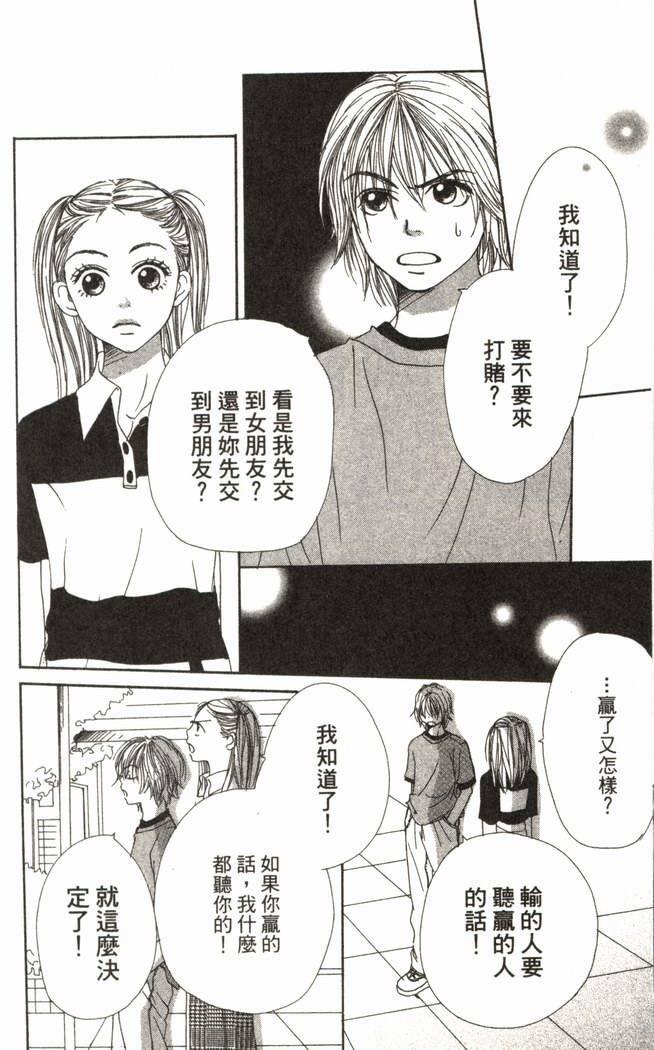 第138页