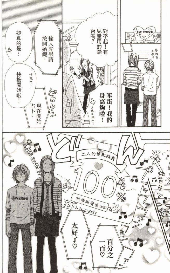第146页