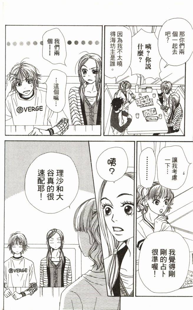 第150页